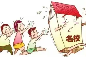 半年，西安教育沉疴医治得怎么样？图片