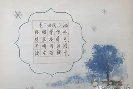 卢纶的塞下曲其二，神话般的夸张，为诗歌形象涂上一层浪漫色彩图片