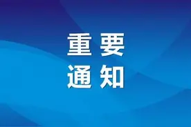 长春市小学、初中、高中寒假放假时间确定图片