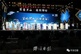 【2020平凉崆峒文化旅游节】​盘点平凉崆峒文化旅游节收获 ​图片