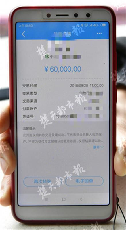 网贷逾期逃到国外，网贷逾期逃到国外会被抓吗 配图07