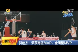 湖南地质中学那小子真帅图片