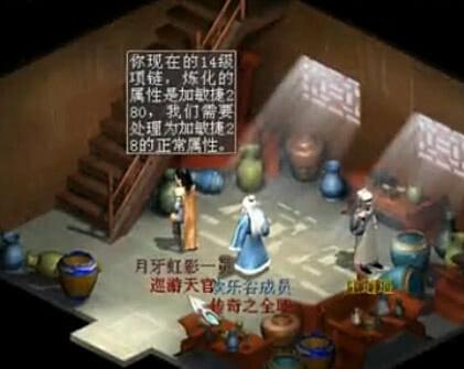 大话西游2：这些BUG你见过吗？有的严重到奖励神兽