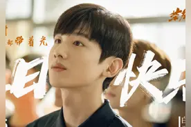 白敬亭新剧即将开播，搭档金马影后马思纯，CP感十足必须要追图片