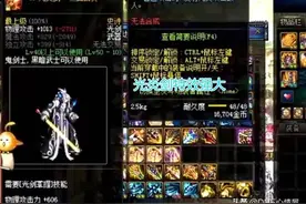 DNF：60版本三大顶级史诗武器，属性过于强大，爆率比神话低数倍图片