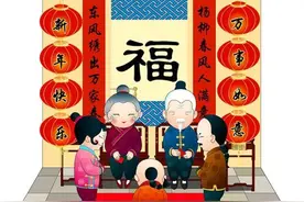 压岁钱、压腰钱，无非是亲情的表达图片