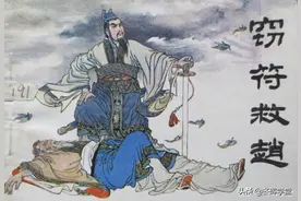 论语史鉴：从善如登，从恶如崩图片