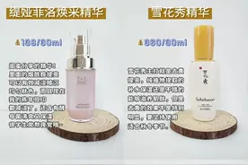 美女都在偷偷用的精华！你用了吗？图片