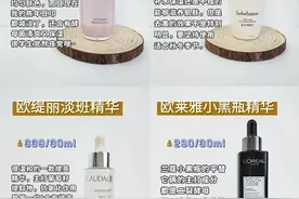 美女都在偷偷用的精华！你用了吗？图片