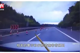 小车高速上行驶突然听到一声巨响，车辆翻转一整圈靠“它”保性命视频封面