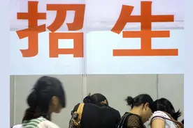 为什么报了某校没录取，而学校又征集志愿？图片
