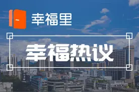 房价打折、楼房白送…三四线城市的房价，还能撑得住吗？图片
