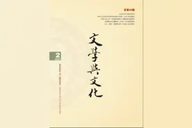 宁稼雨 | 叙事文化学文献搜集的覆盖范围与文化属性图片