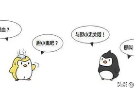 #健康科普汇#【如果出现晕血症怎么办？】图片
