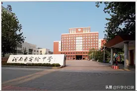 好消息！郑州一中入选“中国高中50强”，河南总计三所高中入选图片