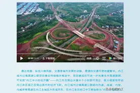 为它们“举手”！内江这些“网红”冲上热搜榜——图片