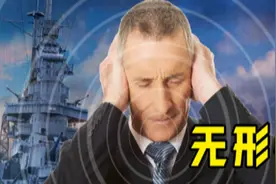 世界无形“杀手”，声波武器在中国诞生，它的威力有多大？图片