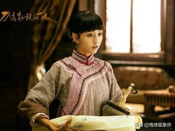 《刀客家族的女人》葛大妮:任性的女人在感情里最吃亏