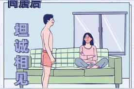 同居前VS同居后，情侣们的生活真相！（漫画）图片
