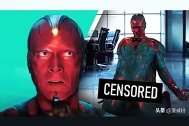 漫威演员确认：幻视有紫色的关键部位，且可自由调节密度图片