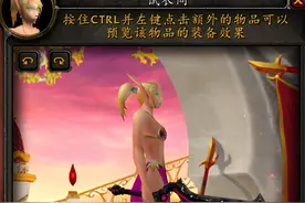 魔兽世界：那些年我们钟爱的“双手剑”，第一把只是永恒的传说图片