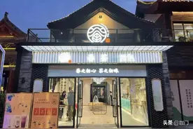 区域茶饮“爆发年”：都在升级加速，有的目标3倍增长图片