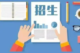 温州鹿城发布小学招生政策 8所学校施教区小面积产权须满三年图片