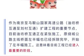 17条匝道！南京最大立交桥要来了！图片