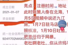 看到呼吁三石改悔做好人的文章忍不住笑了图片