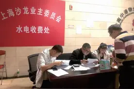 追踪！需缴电费多出四万元？图片