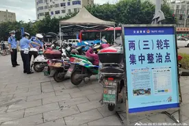 速看！电动车上户上牌指南来了……图片