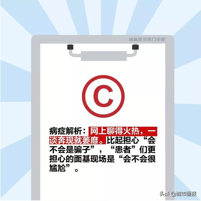当代人过不了七夕的原因，99%就是因为这个