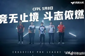 CFPL丨SV携手AG首战旗开得胜，朝着新赛季目标进发图片