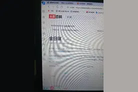 百分之百读不准的人名图片