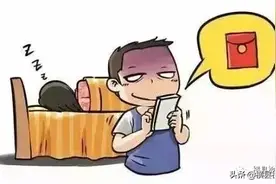 【以案释法】“快手”认识加微信成好友 初次见面偷你手机不商量​图片