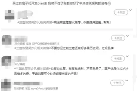 「大骂局之兰蔻」是无心之举还是反向营销？兰蔻这次摊上事儿了图片