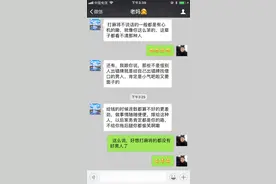 深圳一女婿去女朋友家，才打了一圈麻将，就被赶出家门！图片