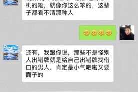 深圳一女婿去女朋友家，才打了一圈麻将，就被赶出家门！图片