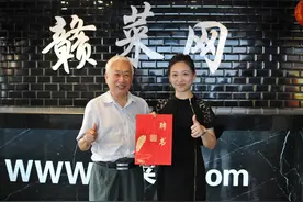 文化名人的赣菜情缘图片