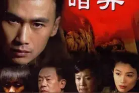 《暗算》三个故事三种别样的情怀，风迎面而来，它让我们泪流满面图片