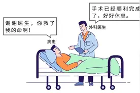 打一针睡一觉就完事了！麻醉：我不要面子的吗？图片