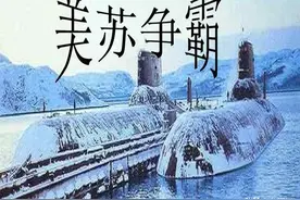 美国谘商局：中美苏三国购买力平价实际GDP比较图片