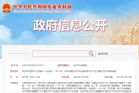 全国名单！安徽33个村镇上榜！图片