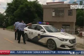 清远英德22岁女研究生家中遇害 警方发10万悬赏令图片