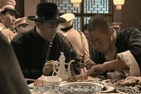 《亮剑》同是和尚吃烧鸡旧版吃得狼吞虎咽，新版“逼格”太高图片