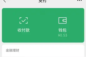 手机里有这一款APP的，赶紧卸载！图片