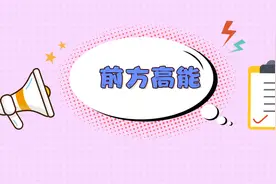 机关事业单位涨工资窗口期已到，今年会涨吗？图片