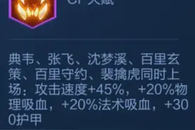 王者模拟战：魔种已经是弟中弟？不过，弟弟也有弟弟的好处。图片