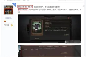 三国志战略版：是暗改还是穿越平行空间，你记忆中的战法变了吗图片