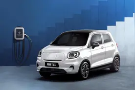 零跑T03售后服务升级：三电系统可享受终身质保图片